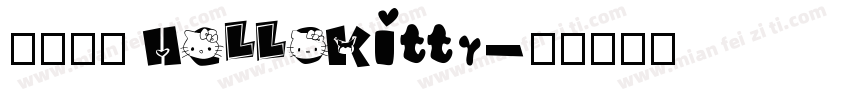 与风有关 HelloKitty字体转换